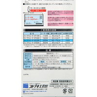 寿工芸 セーフティヒーターSP 4972814572157 1個（直送品）