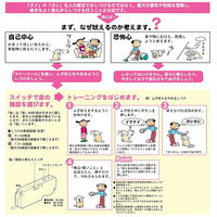ドギーマンハヤシ しつけの合図 マナーコール 犬 4976555855098 1個（直送品）