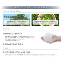 ハートランド ショートシャンプー 300ml 中・短毛 4989793350799 1個（直送品）