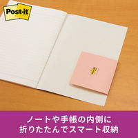 【強粘着】ポストイット 付箋 ポータブルふせん フラップ 手帳用 74×25mm 3色セット 1パック POF-M-P2