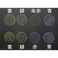 ダストレスEYEチョーク７２本入　緑 DCI-72-G 20箱 日本理化学工業（直送品）