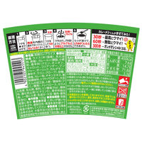 日清食品 日清キーマカレーメシ スパイシー 1セット（1個×6） カップライス カップご飯