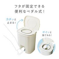 T-WORLD 防臭おむつペール25型(ペダル式) 748662 1個