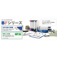 キングジム デスクトレー BF A4サイズ 青 4008BFアオ 1セット(2個)