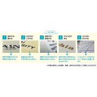 三信化工 トレイ+ アニマルっこ SE-13+ANI-FYE 1枚（直送品）