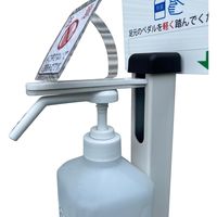 イモタニ フットシュッシュ ボトル無し FT-002 1台（直送品）