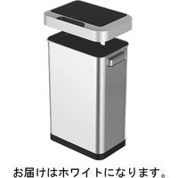 EKO ホライゾン センサービン45L ごみ箱 ホワイト EK9262P-45L-WH 1台