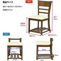 エイ・アイ・エス ロッシシリーズ 棚付きロッシチェア ブラウン RSD-07BR 1脚（直送品）