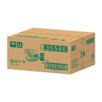 白十字 サルバ やわ楽パンツ しっかり長時間L-LL お試しパック 1箱（20枚：1枚入×20パック）