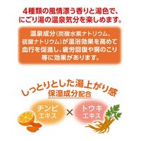 いい湯旅立ち 粉末薬用入浴剤 ゆったりくつろぐ 紅葉にごり湯の宿 1箱（12包入）白元アース