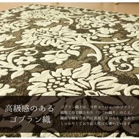 萩原 玄関マット シェニール糸使用 サマヤ 650×1200mm 270071220 1枚（直送品）