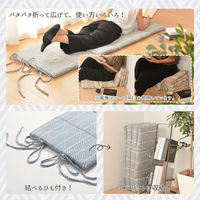 萩原 インド綿 6つ折りマットレス クラック 650×1700×25mm ネイビー 270071525 1枚（直送品）