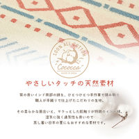 萩原 インド綿 ボンディングラグ ピート 900×1850mm ブラック 270071809 1枚（直送品）