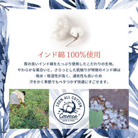 萩原 インド綿 キルトラグ ワッフル 1850×2400mm ホワイト 270072127 1枚（直送品）