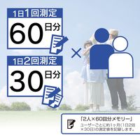 エクリア上腕式血圧計 HCM-AS01WH 1台（直送品）