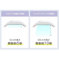 エコデバイス Vray　UV-Cブルーライト除菌器 VR-03-KKY 1個