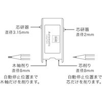 レイメイ藤井 AS2M 削り器 オートマチック KM113 1セット(2個)