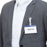 西敬 名札用パーツ ハンドクリップ B-20D 1袋(10個入)