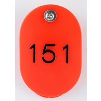 西敬 親子札 151~200 赤 BO-151R 1組