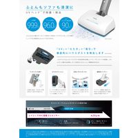 レイコップ UV除菌 コードレススティッククリーナー RHC-300JPWH 1台