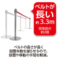 テラモト ベルトパーテーションLight ベルト赤 SU9491302 1箱（2本入）スタッキング 軽量 幅360mm×高さ902mm