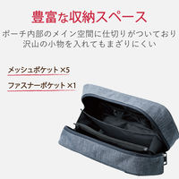 ガジェットポーチ バッグインバッグ オーガナイザー ストレージタイプ 出張 トラベル ケーブル・小物収納 ネイビー BMAーGP14NV エレコム 1個