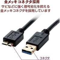 USBケーブル 0.5m A[オス]-microB[オス] USB3.0 TV 外付けHDD ブラック DH-AMB3N05BK エレコム 1個
