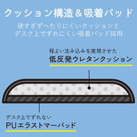 エレコム エルボーレスト/エルブ/扇形タイプ/チャコールブラック MOH-EL01BK 1個