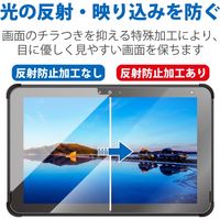 ARROWS Tab Q5010 フィルム 指紋防止 反射防止 TB-Q5010FLT エレコム 1個（直送品）