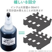 エレコム 詰替えインク/キヤノン/BC-360対応/ブラック(8回分XLサイズは4回分) THC-360BK8 1個