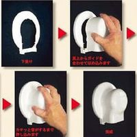 桃陽電線 ダクト丸型キャップS型 DMC80SBK 1個（直送品）