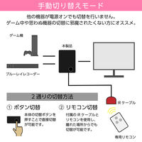 HDMI切替器　4K60Hz対応/HDMIセレクター/HDMI切替器3台用/HDS-4K05/BK　1個　ミヨシ