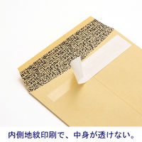 株式会社今村紙工 透けない窓付き封筒 長3 クリーム テープ付 1セット（1000枚:200枚入×5箱） MD-W08 1箱
