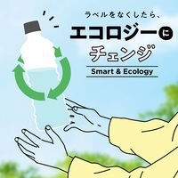 【炭酸水】　カナダドライ ザ・タンサン・ストロング ラベルレス 430ml 1箱（24本入）