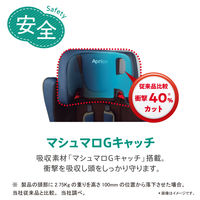 Aprica（アップリカ） エアグルーヴ AD ネイビースプリーム NV 2108590 1台（直送品）