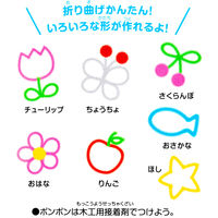 デビカ モール ボンボン付き 工作用 5個 113703