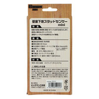 壁裏下地スタッドセンサーmini BWS1 052564 1台