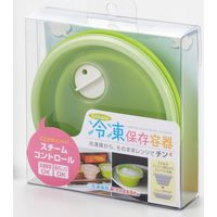 川崎合成樹脂 SS-096 シリコーン冷凍保存容器 グリーン 1個（直送品）