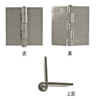 和気産業 鉄熔接用丁番 Oー006 125MM O-006 1セット(2個)（直送品）