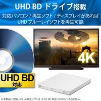 Blu-rayディスクドライブ/USB3.0/スリム/再生&編集ソフト付/UHDBD対応/Type-Cケーブル付属/ホワイト LBD-PVA6U3CVWH