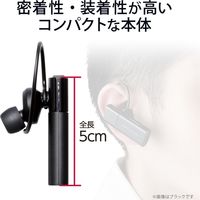 Bluetoothヘッドセット Type-C端子 最大連続待受約120時間 簡単接続ガイド ブルー LBT-HSC10MPBU エレコム 1個