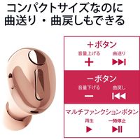 Bluetoothヘッドセット 極小 Type-C端子 最大連続待受約120時間 簡単接続ガイド ゴールド LBT-HSC30MPGD エレコム 1個