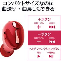 Bluetoothヘッドセット 極小 Type-C端子 最大連続待受約120時間 簡単接続ガイド レッド LBT-HSC30MPRD エレコム 1個