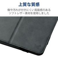 タブレットケース 7.0～8.4インチ ケース カバー レザー フラップ スタンド ブラック TB-08SGLBK エレコム 1個