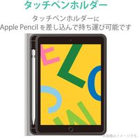 iPad 第9世代 (2021) ケース 耐衝撃 Apple Pencil収納 TB-A19RSANV エレコム 1個（直送品）