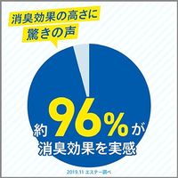 【アウトレット】消臭力DEOX（デオックス）トイレ用 置き型 フレッシュソープ 本体 6ml 1セット（1個×3） 消臭剤 芳香剤 エステー