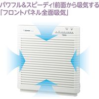 象印マホービン 空気清浄機 PU-HC35-WA 1個