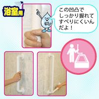 和気産業 ぬくもり手すり浴室用 ディンプルタイプ 32φ× 600mm 32B60 1個（直送品）