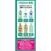 モンダミン 自動ディスペンサー 1個 アース製薬