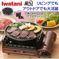 岩谷産業 <イワタニ>カセットコンロ風まる2(焼肉・たこ焼きプレート付き) a23179 1個（直送品）